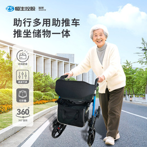 Zhi Nian Elderly <b>Walker</b> Lightweight <b>Folding</b> Aluminum Alloy Multi Functional Shopping Cart With Seat And Storage For Outdoor Use - Product Image 1