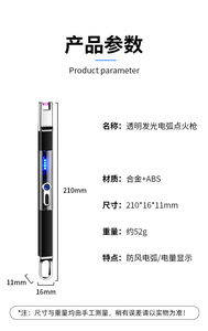 Encendedor de arco de diseño clásico Dericsson, funcionalidad de carga tipo C, encendedor de barbacoa de Metal para exteriores a prueba de viento, regalo de negocios - Product Image 5