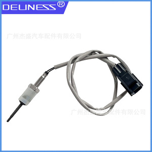 Capteur de température LR022894 à connexion rapide pour gaz d'échappement automobile - Product Image 5