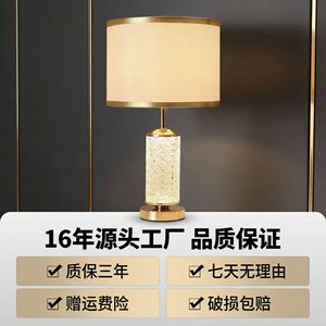 Lámpara de mesa de cristal con patrón de diamantes de lujo, LED E27 regulable para dormitorio, sofá, mesita de noche - Product Image 5