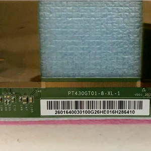 Hkc di động mở 43-inch cong màn hình TV thay thế PT430GT01-8 tương thích TFT LCD hiển thị bảng điều khiển cho Samsung di động mở TV - Product Image 2