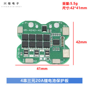XR-4242-4S บอร์ดป้องกันแบตเตอรี่ลิเธียม4S 20A 15A 8A สำหรับกวาดเครื่องมือไฟฟ้าไฟถนนพลังงานแสงอาทิตย์ - Product Image 4