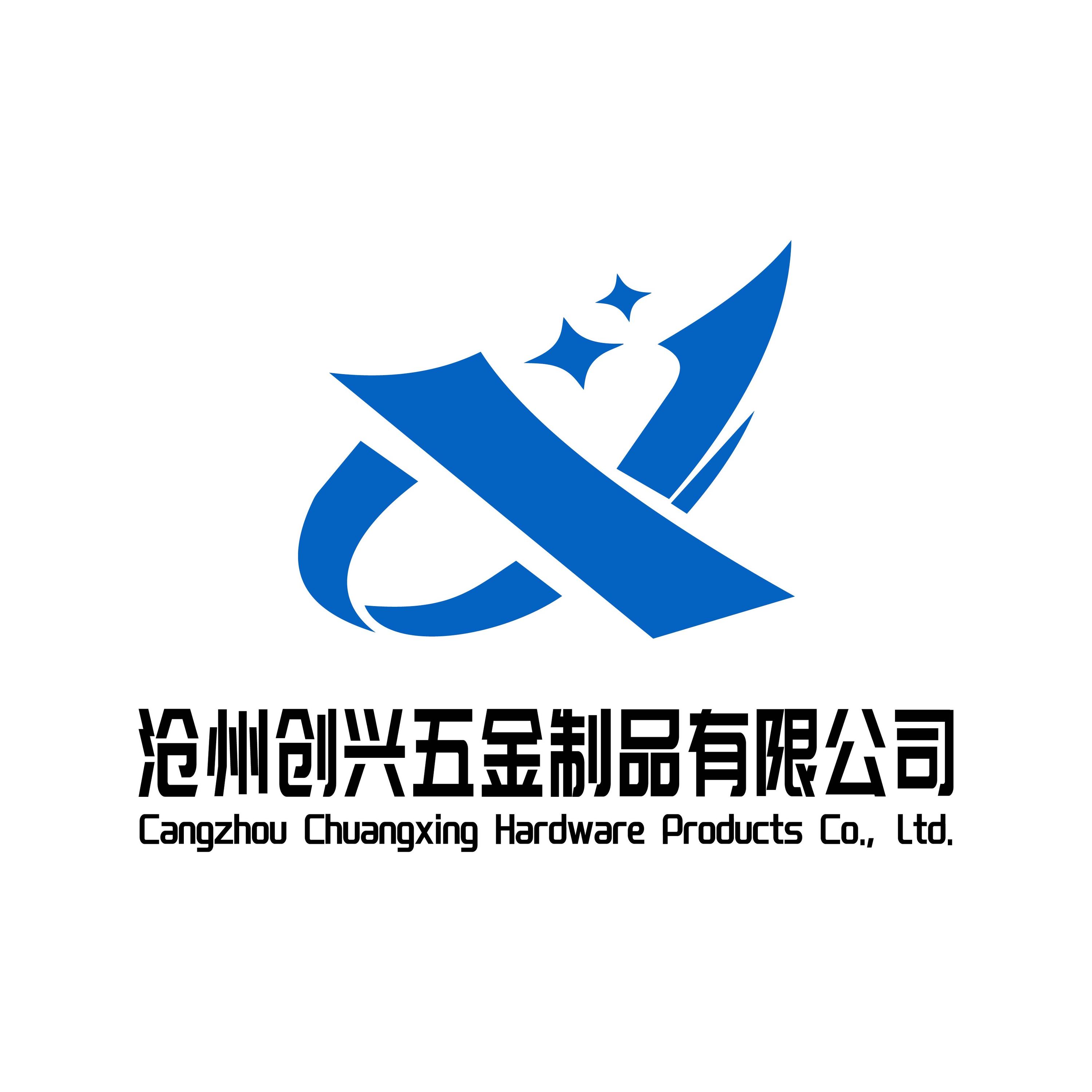 Cangzhou Chuangxing Hardware Products Co., Ltd.