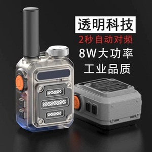 Mini Walkie Talkie Zerui con Alcance de 3 km, Emparejamiento de Frecuencia con un Botón, para Uso en Exteriores, Construcción, Hoteles y KTV - Product Image 5