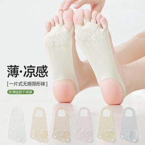 Medias de una pieza con doble punta y tirantes, medias invisibles de seda helada para primavera y verano, con adhesivo de doble punta - Product Image 3