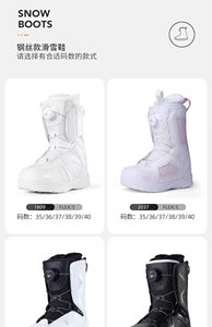 Chaussures de snowboard plates pour femmes, modèle Flower Park, pour le <span class=keywords><strong>ski</strong></span> alpin, nouvelle collection <span class=keywords><strong>24</strong></span>, équipement de <span class=keywords><strong>ski</strong></span> - Product Image 6