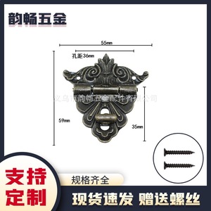 Hebilla de aleación Yunchang de 48x45mm estilo antiguo para cajas de madera y cerraduras de cajones - Product Image 5