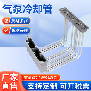 Tuyau de refroidissement Isge 60-160 pour pompe à vide, radiateur, dissipation de chaleur - Product Image 5