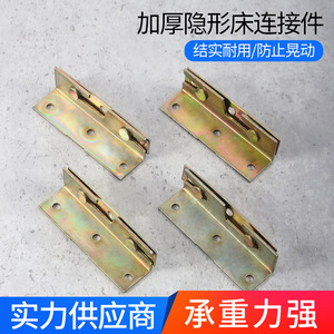 บานพับเหล็กเคลือบสี ทนทาน สำหรับยึดมุมเตียงติดผนัง เฟอร์นิเจอร์แบบซ่อน - Product Image 3