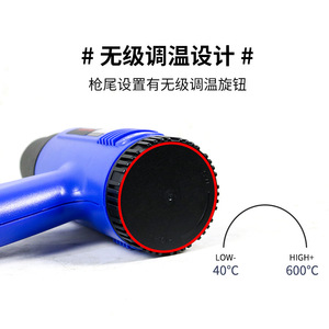 Pistolet à air chaud à affichage numérique 220V, buse de 2,5 mm, haute puissance, température réglable, pistolet de soudage plastique, usage domestique et industriel - Product Image 3