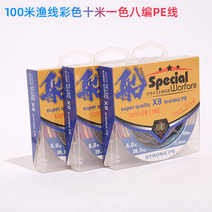 Línea de Pesca Trenzada de PE Resistente, 100m 5.0 28.3kg, Pesca en Playa y Océano, Alta Resistencia, Carrete Multicolor - Product Image 5