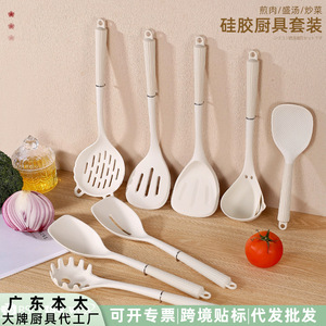 Silicone Kitchenware Set 7 Pieces Heat Resistant Spatula Spoon Ladle Cooking <b>Tool</b> Set For Non Stick Pan Wok Rice Stirring - Product Image 4