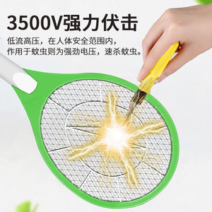 Electric Mosquito Swatter Rechargeable Large <b>Net</b> LED <b>Light</b> Portable Household Mosquito Killer 48cm - Product Image 5