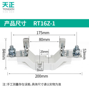 Porte-fusible Tianzheng RT16-1 200A 250A Basse Tension - Product Image 2