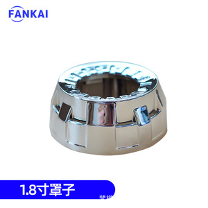 Lentilles de projecteur bi-xénon dédiées pour phares de voiture Q5, 3 2.5 2 1.8 pouces, caches décoratifs argentés pare-soleil, LED en plastique - Product Image 1