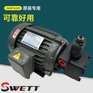 Swett Oil Pump Motor <b>Set</b> 0.75 1.5 2.2 3.75 Kw Vp15 20 30 Hydraulic Pumps - Product Image 1