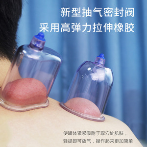 Ensemble de ventouses Weiyang, 13 flacons en plastique pour usage domestique, thérapie par sang versé - Product Image 5
