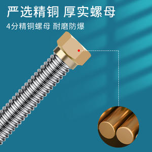 Tubería Corrugada Reforzada de Acero Inoxidable 304, Manguera Flexible Roscada de 1/2 Pulgada para Calentador de Agua, Inodoro, Entrada de Agua Fría y Caliente - Product Image 3