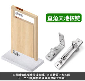 Charnière de porte à axe rotatif traditionnelle en acier inoxydable, design dissimulé, utilisation en hôpital, école, durable, installation facile, 360 - Product Image 6