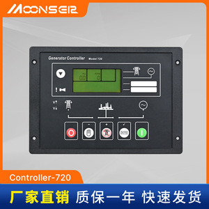 <b>Generator</b> Controller Model 720 Diesel <b>Generator</b> Control Panel Four Protection Auto Start Feature - Product Image 5