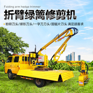 Cortasetos Hidráulico Industrial con Múltiples Cuchillas para el Mantenimiento de Zonas Verdes en Taludes de Carreteras - Product Image 5