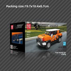 Mould King Mini Série 27059 Boîte de Présentation de Voiture en Plastique Cool Road Zeer à Huit Grilles, Jouet à Assembler - Product Image 5