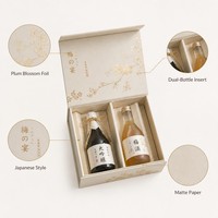 Boîte cadeau personnalisée pour saké et umeshu, style japonais, boîte rigide avec feuille de fleur de prunier pour l'emballage du saké et du vin de prune