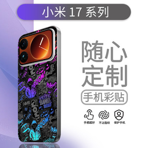 For Xiaomi Phone Back Film <b>Sticker</b> Anime Design Protective <b>Decal</b> Rectangle Shape Mobile Decoration - Product Image 5