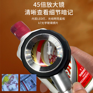 Moutai Wine Tester Kit With Flashlight And Ultraviolet Light For Alcohol Inspection <b>Portable</b> <b>Bar</b> Tool Set Aluminum Body - Product Image 4