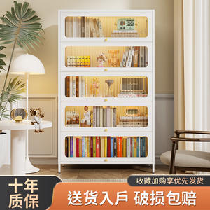 Bibliothèque Iyanen avec portes, armoire de rangement en métal à ouverture rabattable pour la maison, salon, étagère de présentation - Product Image 4