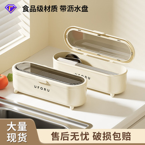 กล่องเก็บตะเกียบยูโฟรูทรงรี ฝาปิดแบบพลิกได้ ระบายน้ำได้ ขนาดใหญ่ สำหรับวางบนเคาน์เตอร์ครัวในบ้าน - Product Image 4