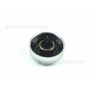 Perillas Multimedia para Audi al por Mayor de Fábrica, 8T0919069 y 8T0 919 070, Accesorios Electrónicos para Automóviles - Product Image 2