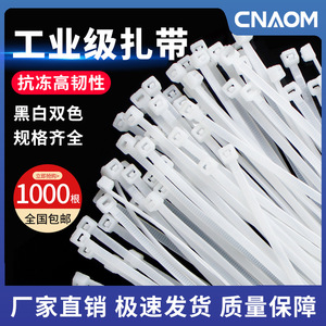 Bridas de Plástico para Cables de la Liga Olímpica, de Nylon, Autoblocantes, Grado Industrial, con Hebilla Reforzada, Fuerte Poder de Sujeción - Product Image 5
