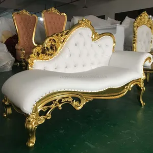 客厅豪华皇家贵妃椅出售