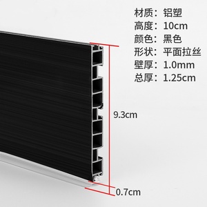 Zócalo de aleación aluminio-plástico para gabinetes de cocina, perfil en T para el suelo, servicio de corte, barrera de agua en la parte inferior - Product Image 3