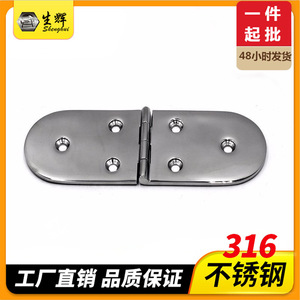 Charnière en acier inoxydable 316, 189x53mm, 6 trous, quincaillerie pour porte de bateau, pièces marines - Product Image 3
