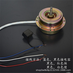 Motor para Campana Extractora de 24 Capas, 180W, Cable de Cobre Puro, Totalmente Cerrado, Alta Potencia, Extracción de Humo - Product Image 5