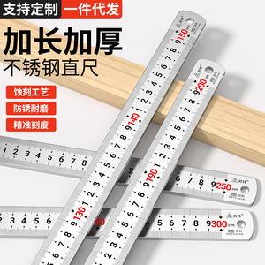 Bont Stainless Steel Straight Ruler 150 200 250 300 Cm High Accuracy For Measuring And Drawing - Product Image 1