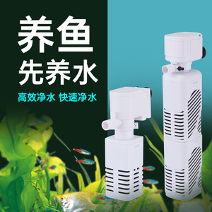 Filtre d'aquarium avec générateur d'oxygène et pompe de circulation, mini purificateur d'eau trois en un, ultra silencieux pour aquarium - Product Image 5