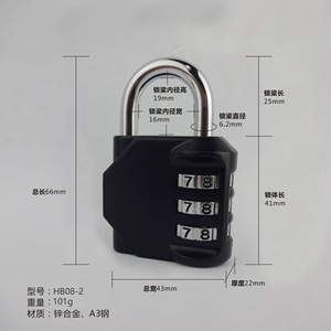 กุญแจล็อคแบบผสม 3 หลัก ทำจากโลหะผสมสังกะสี สามารถตั้งรหัสใหม่ได้ สำหรับกระเป๋าเดินทาง ตู้เก็บของในยิม ตู้เก็บของ ประตู ป้องกันการโจรกรรม - Product Image 2