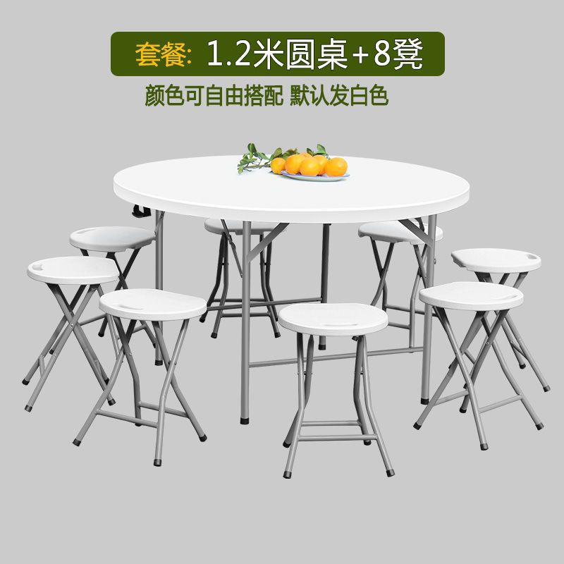 Tabouret rond de 1,28 mètre (tous blanc par défaut)