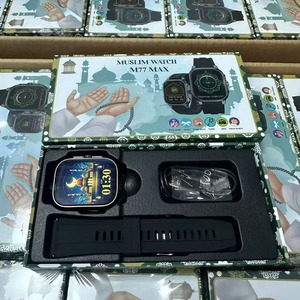 Orologio Musulmano EDS M77 MAX con 114 Corani, Lettura <span class=keywords><strong>E</strong></span>-book, Audio Hadith, Direzione della Qibla, Batteria 400mAh, Chiamate BT - Product Image 4
