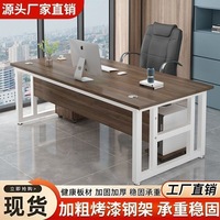 Bureau d'ordinateur commercial simple - Design minimaliste, construction épaissie et renforcée, résistant aux taches et à la saleté