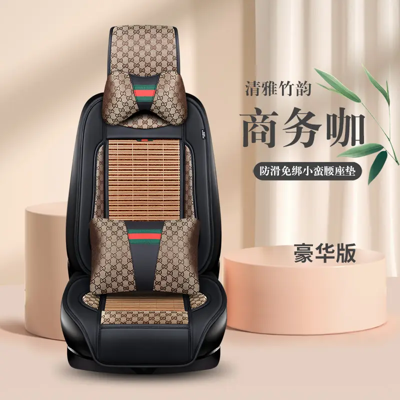 Coprisedile per auto singolo raffreddamento nuovo Design di moda cuscino per sedile cinese cuscino per seggiolino auto universale in bambù per l'estate