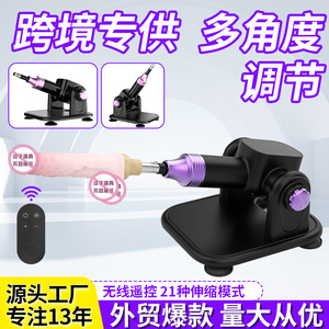 Cross-border female high-speed gun <b>machine</b> fully automatic telescopic <b>thrusting</b> simulated penis male and female sex toys factory - Product Image 4