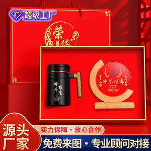 Luxury Personalized Retirement Gift Set For Female Teachers <b>With</b> Water Bottle And Souvenir Keepsake - Product Image 3