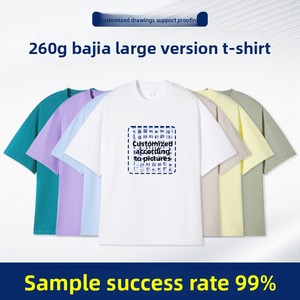 Hot Brand Top Quantité C'EST UN BEAUCOUP <span class=keywords><strong>DE</strong></span> SIROP <span class=keywords><strong>DE</strong></span> TOUX T-shirts 100% Coton Tricoté Boxy Fit T-<span class=keywords><strong>shirt</strong></span> à manches courtes pour hommes - Product Image 6