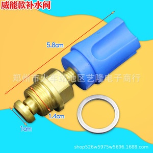 Válvula de latón JY21 1007 para suministro de agua, interruptor para piezas de caldera suspendida en la pared - Product Image 3