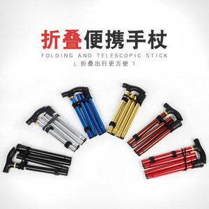 Bâton de marche pliable en alliage d'aluminium, 5 sections télescopiques, poignée en T, bâton de trekking pour personnes âgées, canne de randonnée - Product Image 4