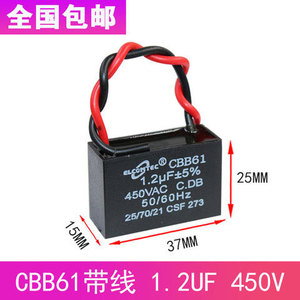 Condensador de Arranque para Ventilador Cbb61 450V 1UF con Cable para Ventilador de Techo - Product Image 2